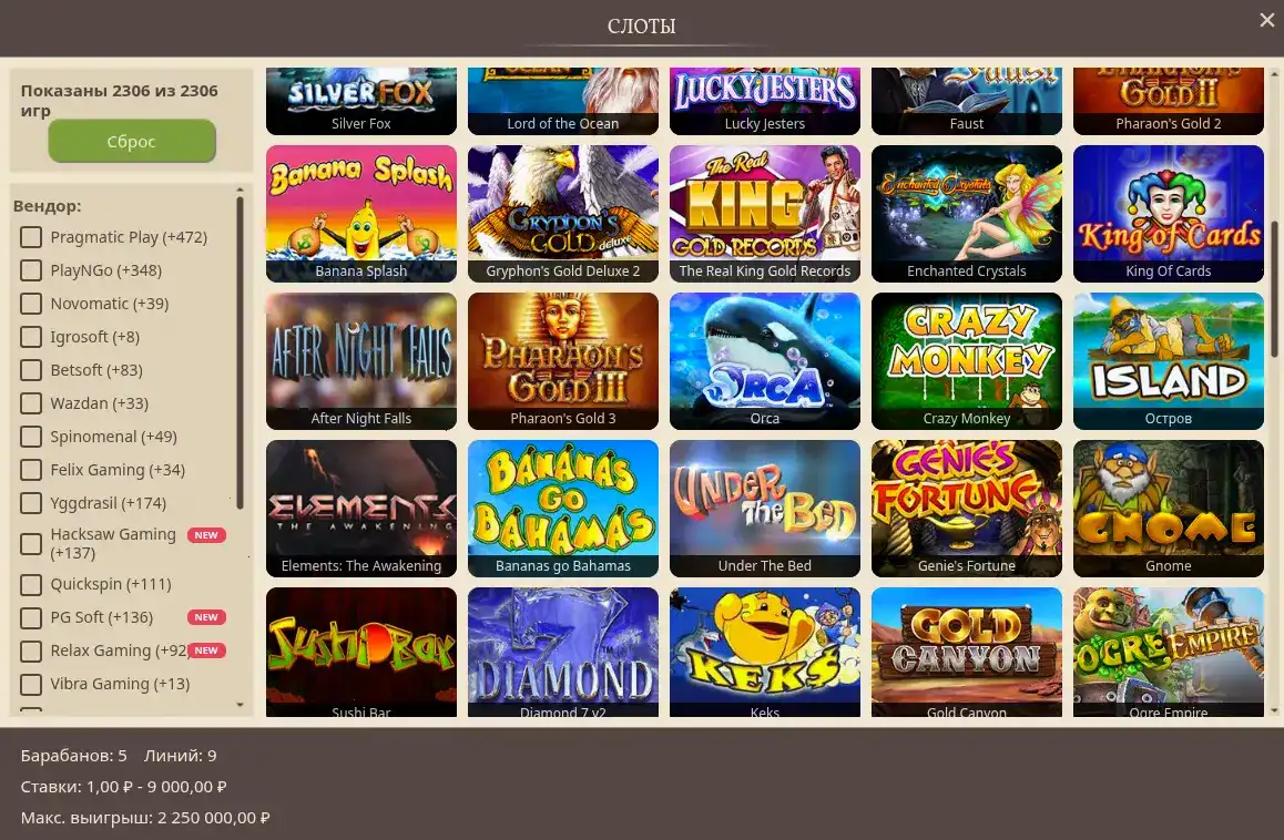 Атмосфера Jozz casino и крупные выигрыши